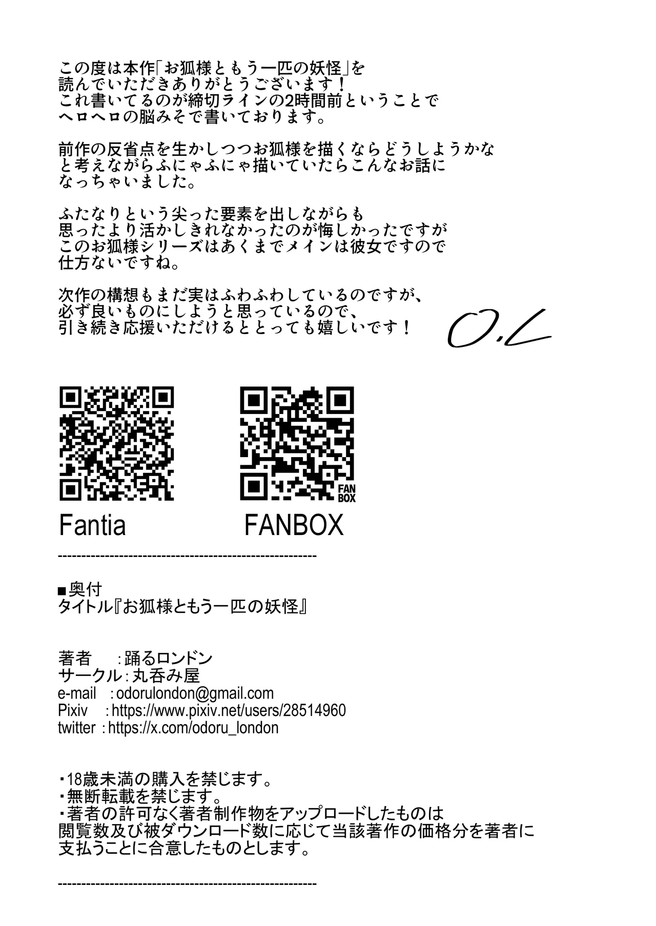 หน้า 45