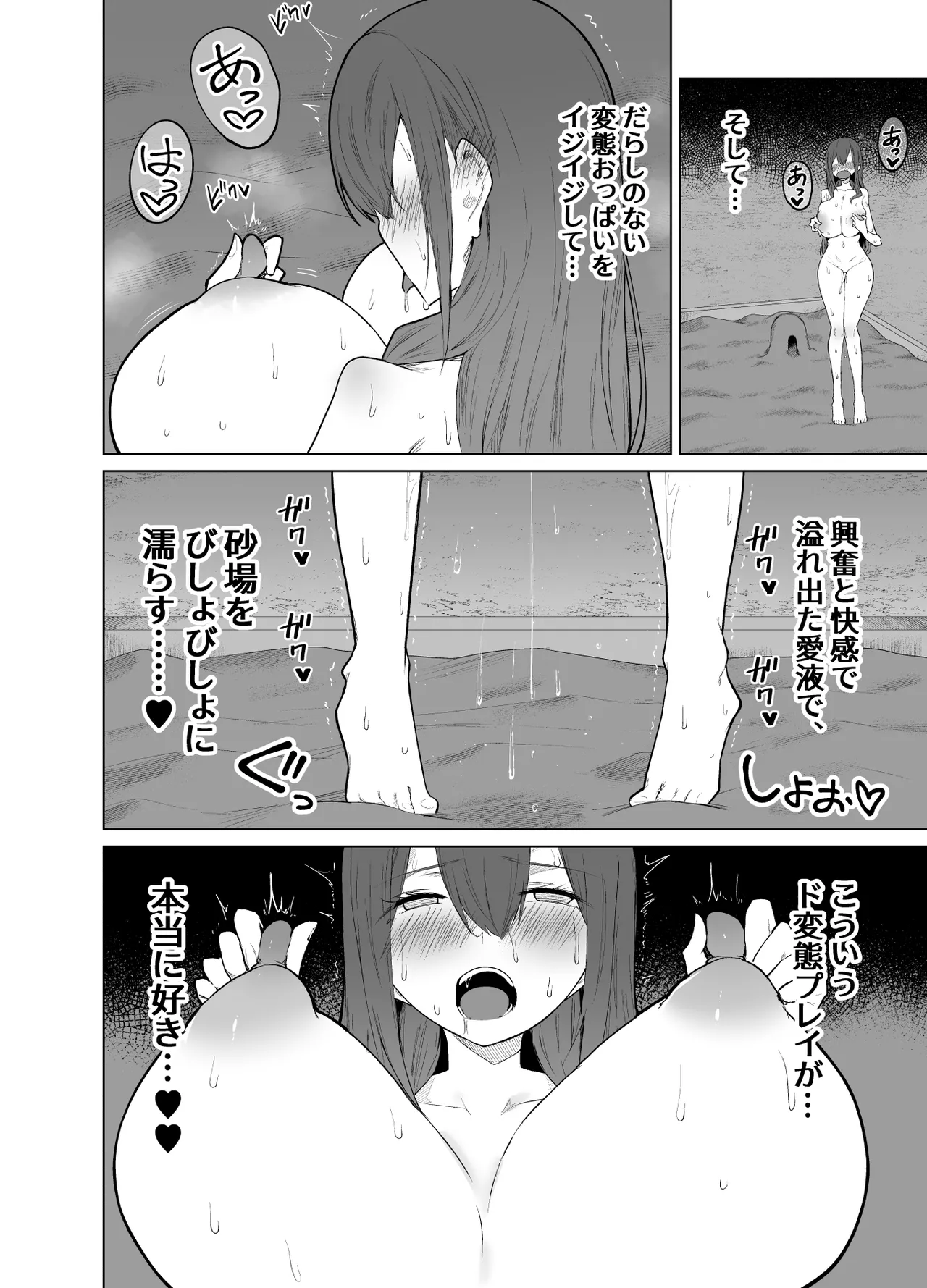 หน้า 7