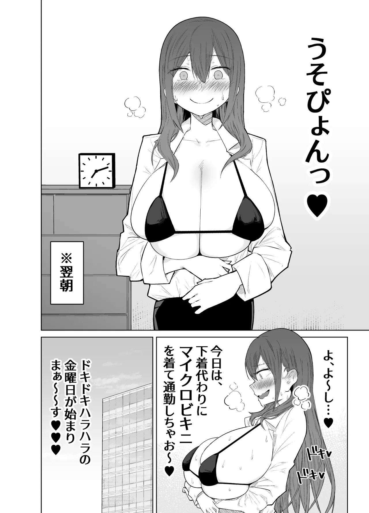 หน้า 15