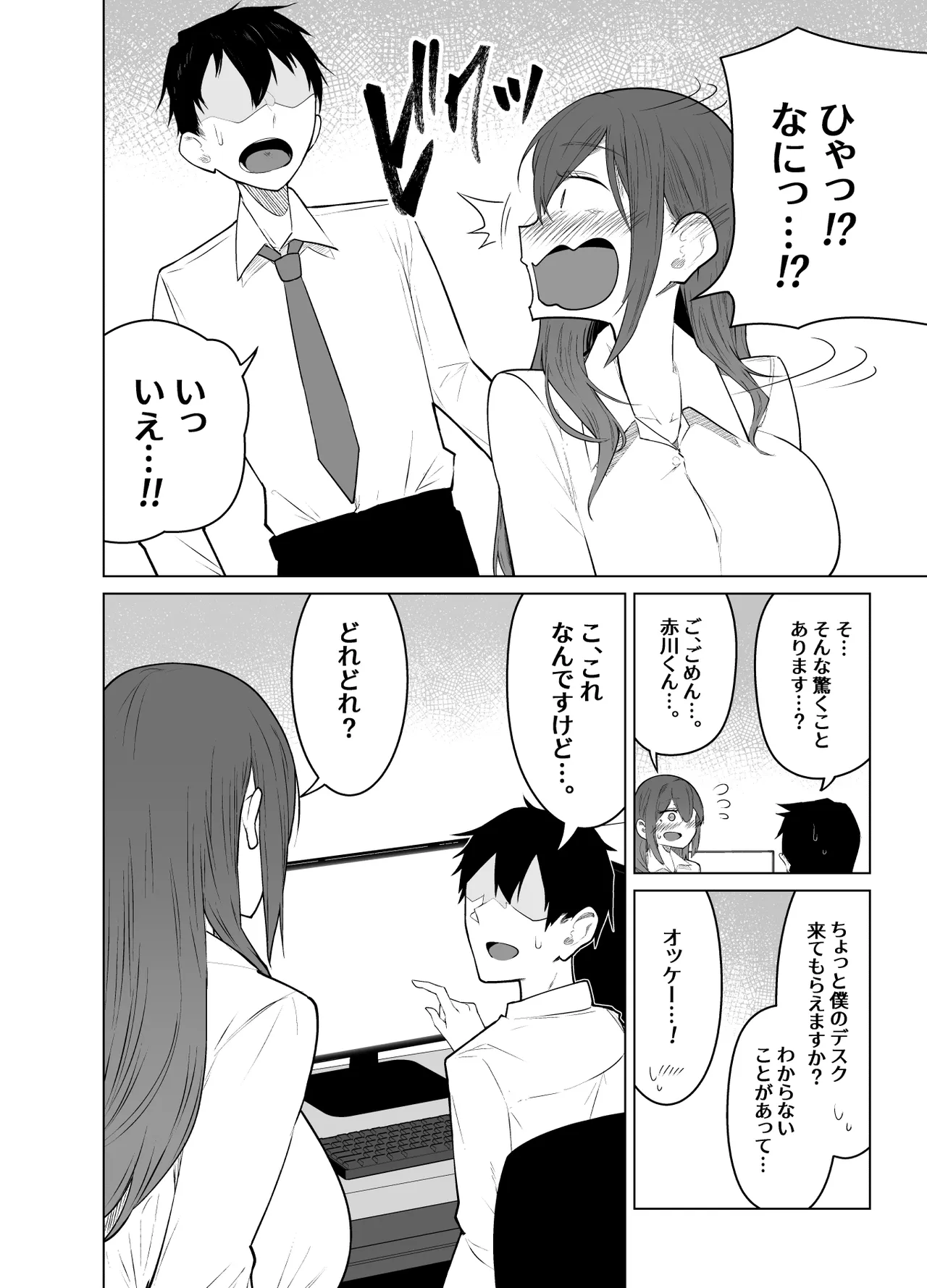 หน้า 17