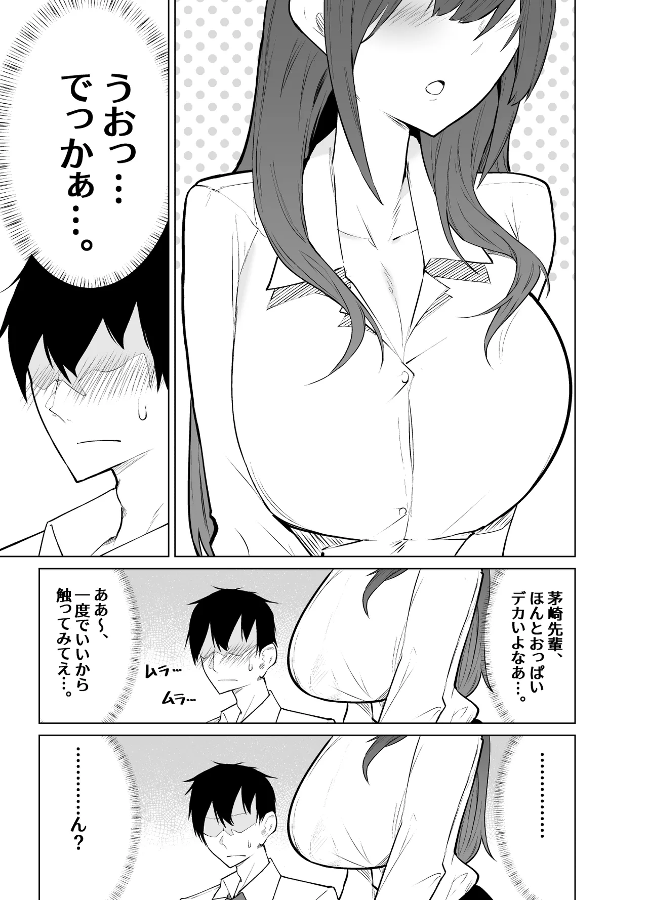 หน้า 18