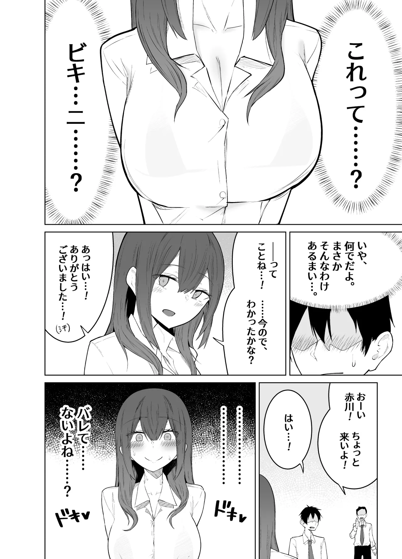 หน้า 19