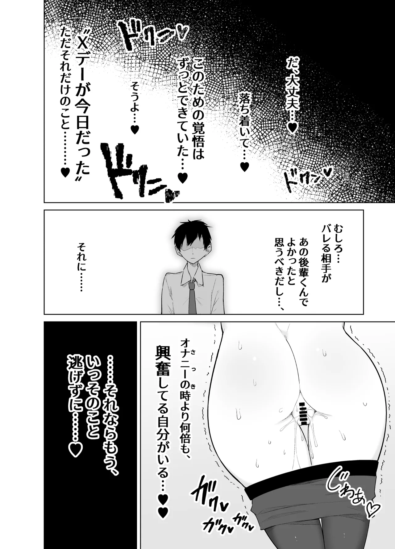 หน้า 33