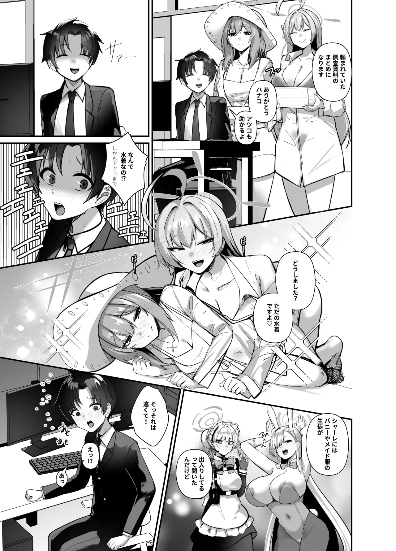 หน้า 13