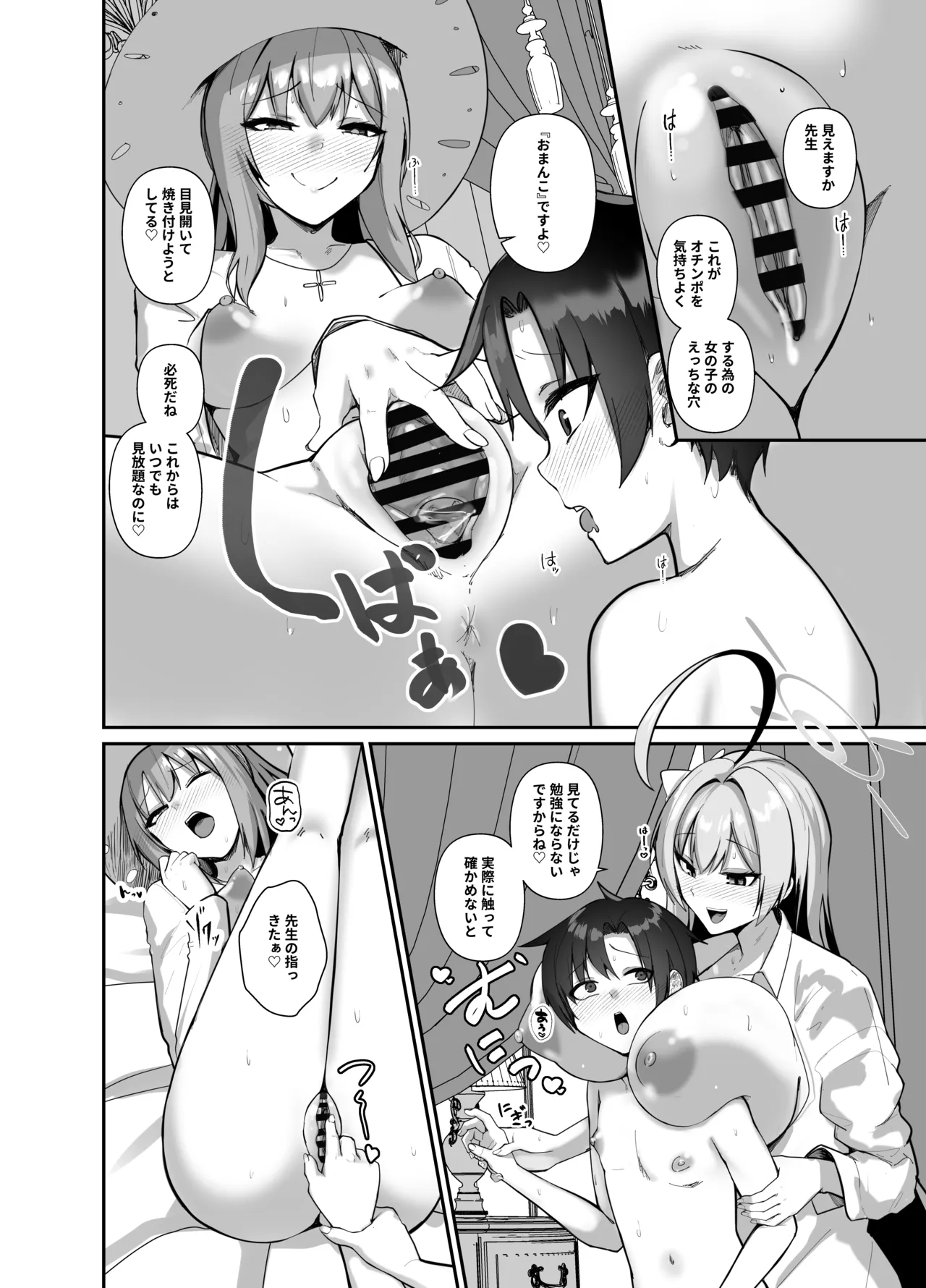 หน้า 28
