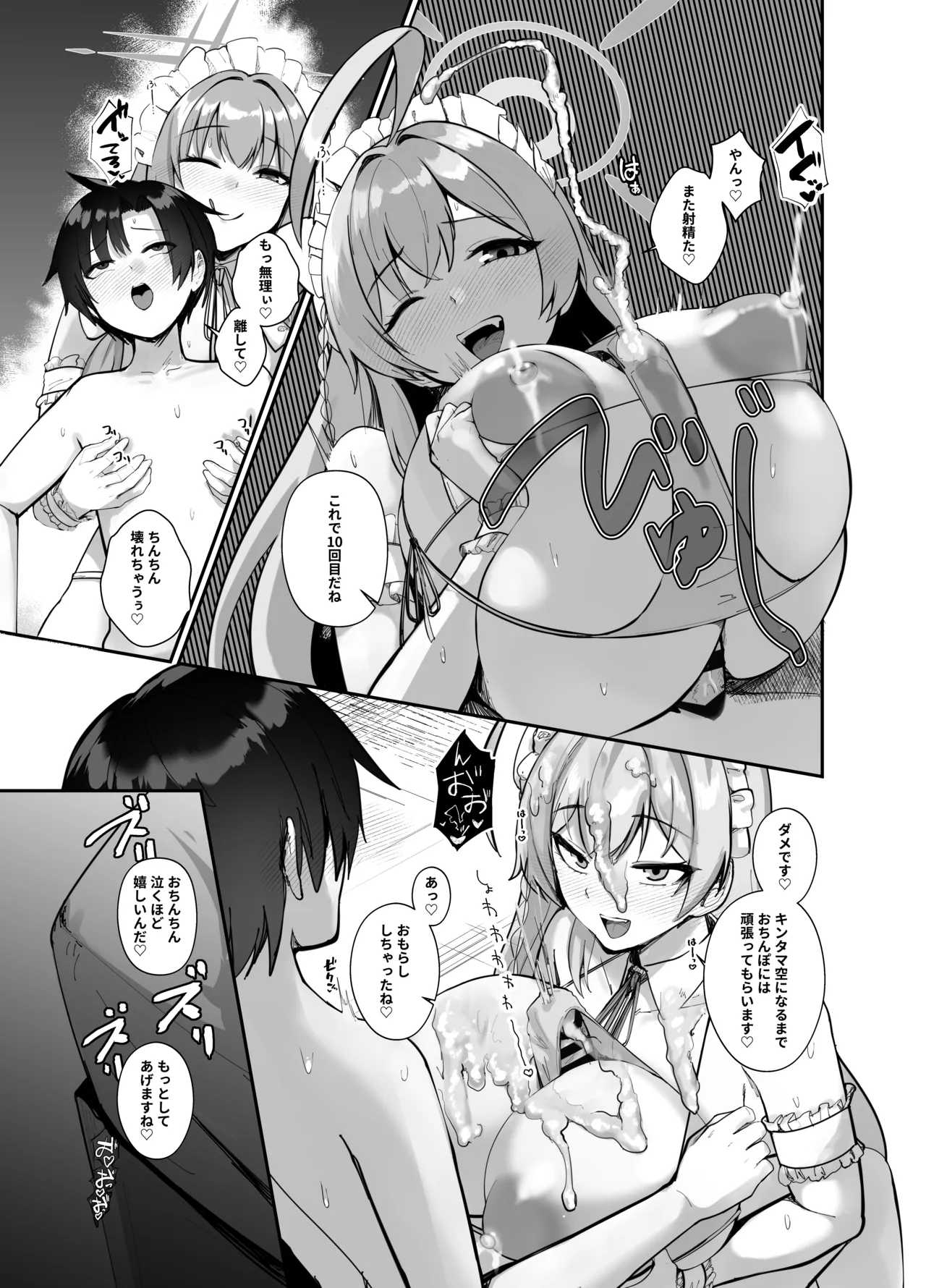 หน้า 43