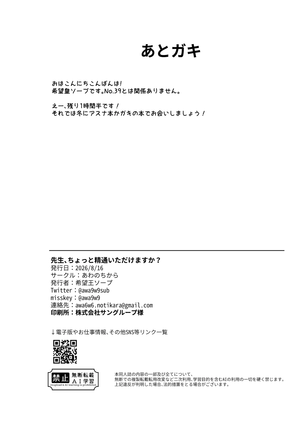 หน้า 58