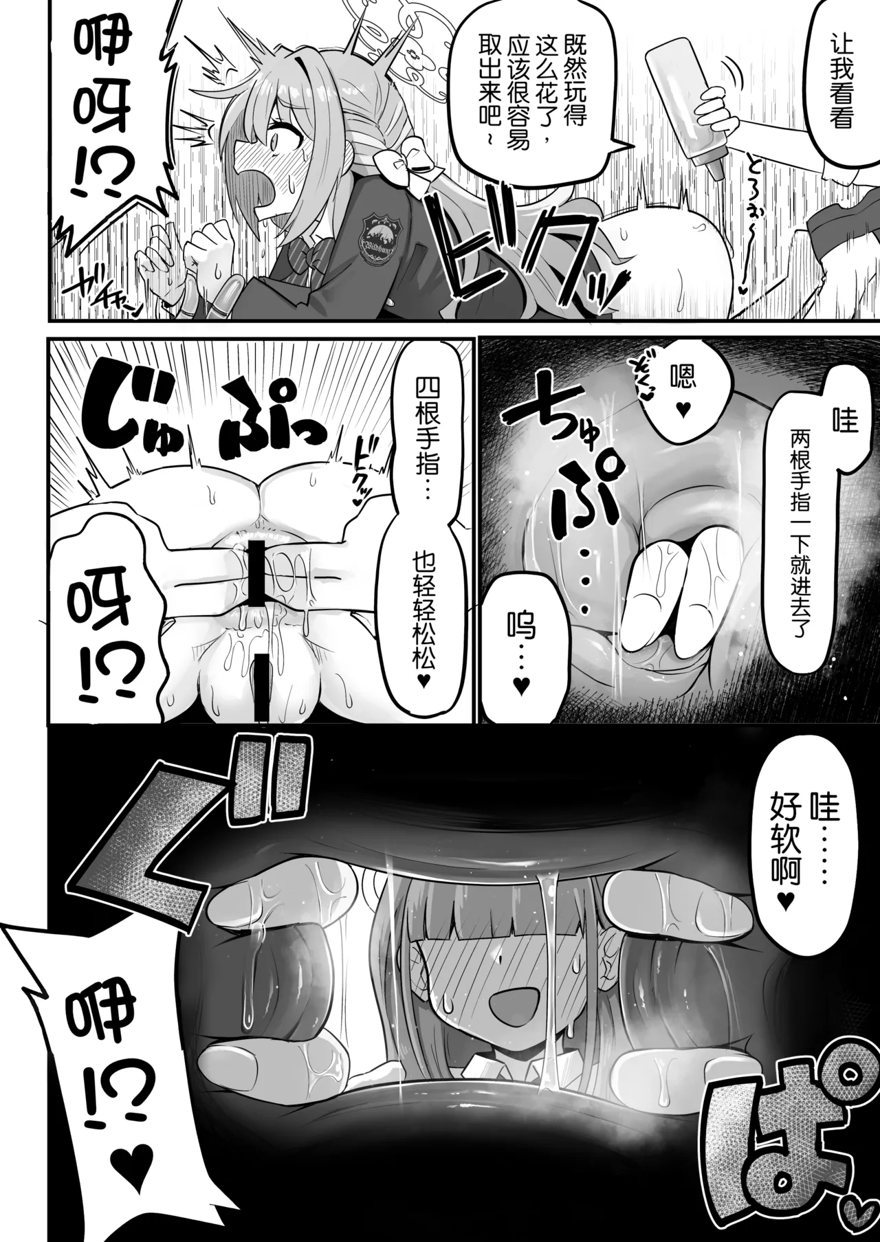 หน้า 8