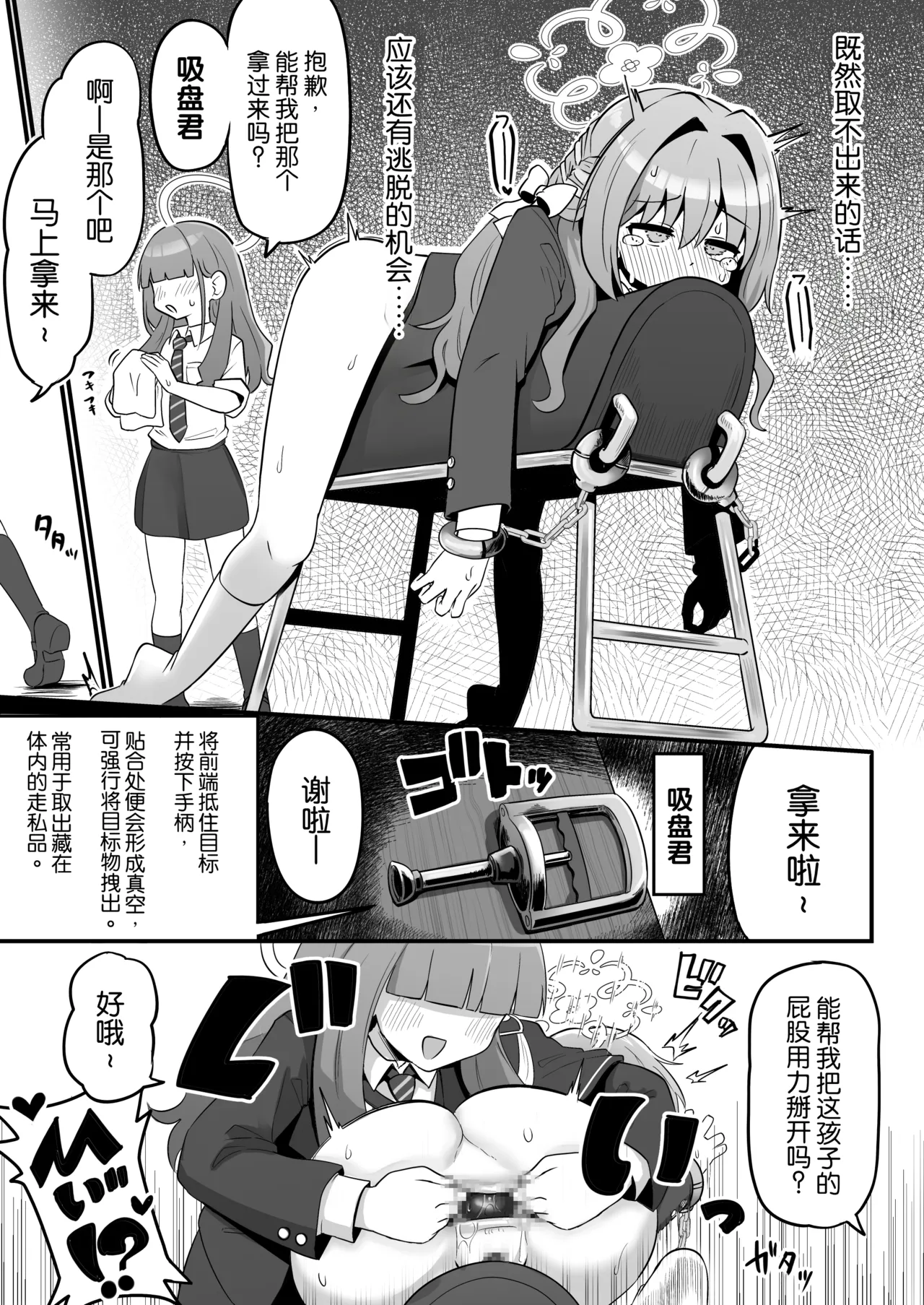 หน้า 11