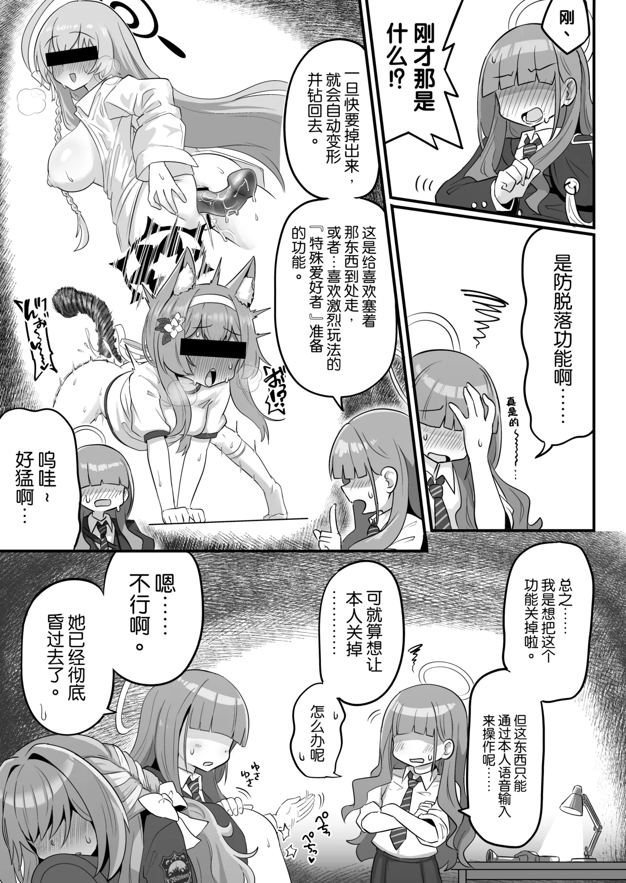 หน้า 15