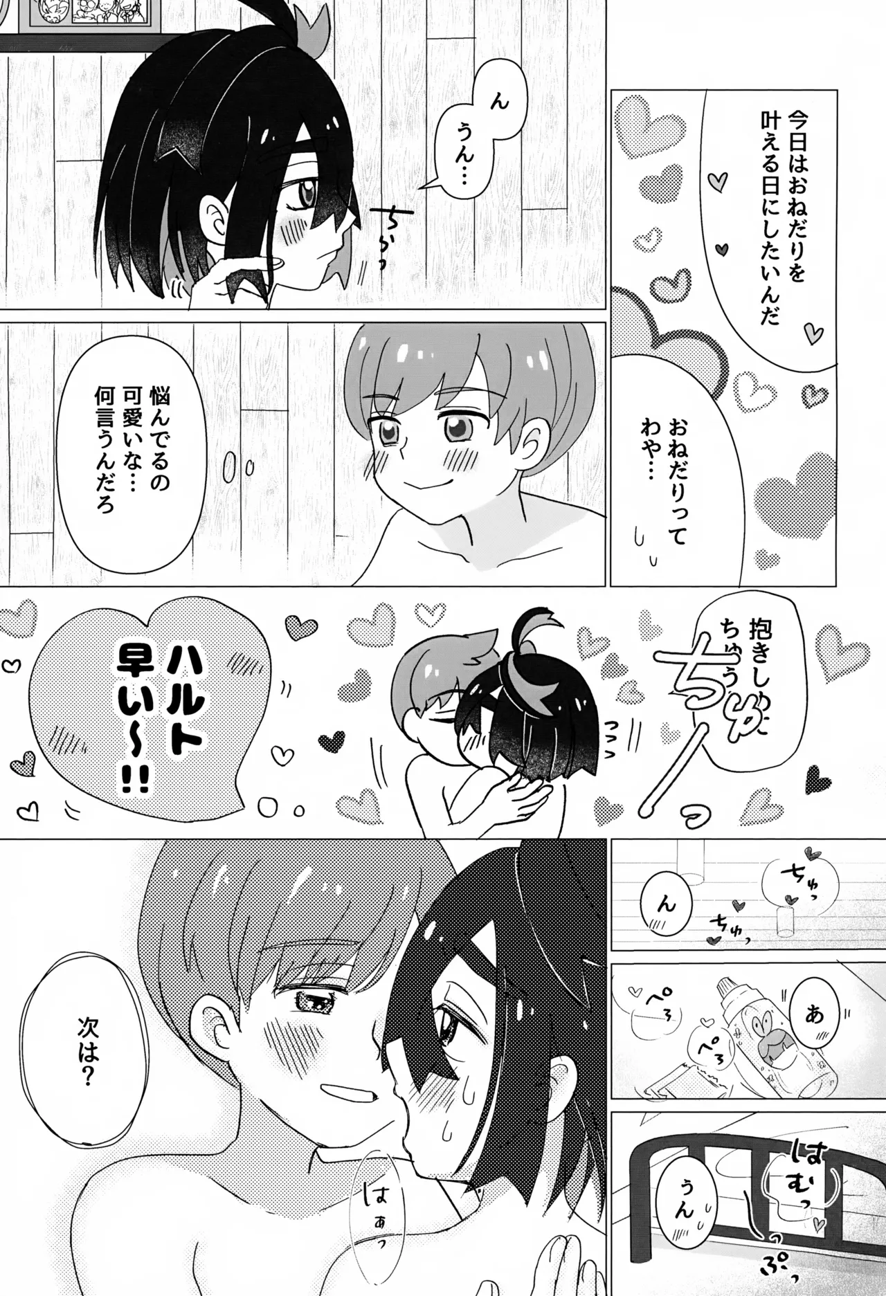 หน้า 4