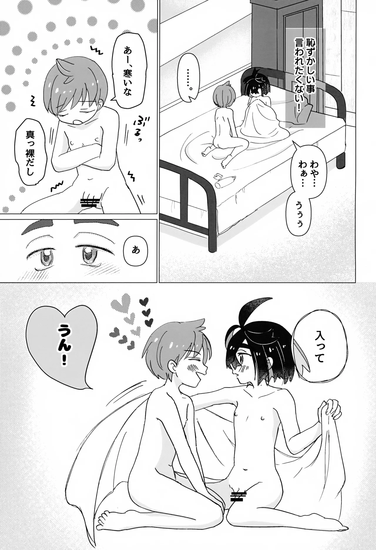 หน้า 6