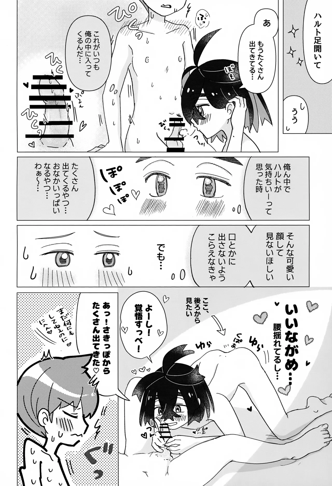 หน้า 13