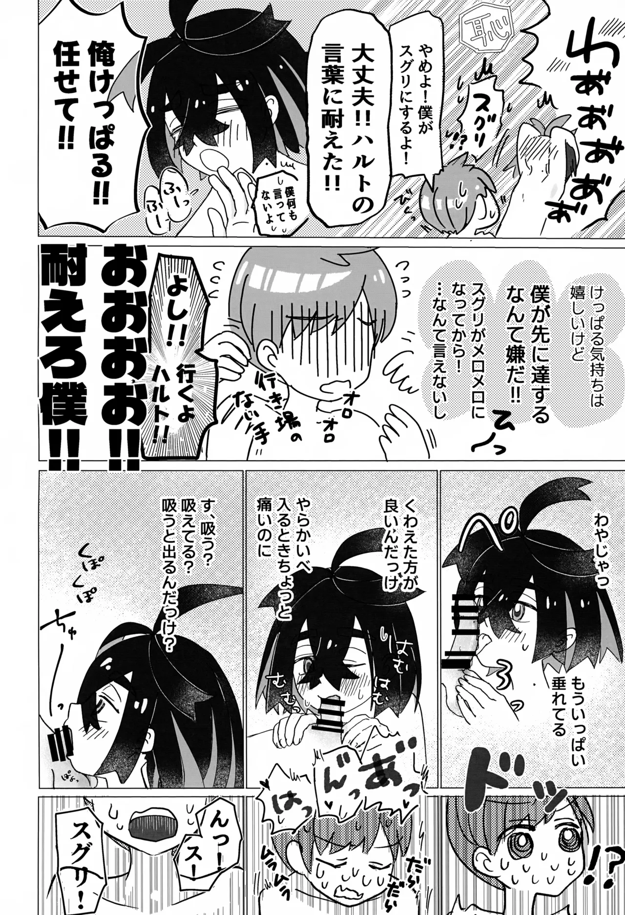 หน้า 15