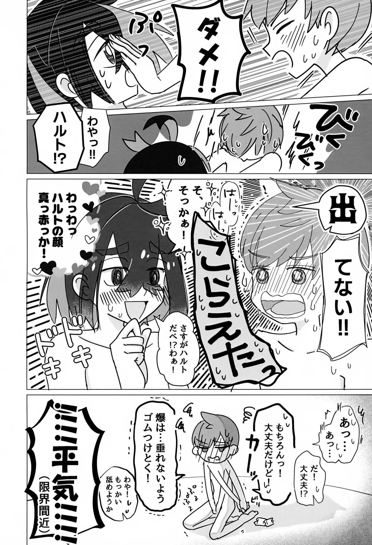 หน้า 17