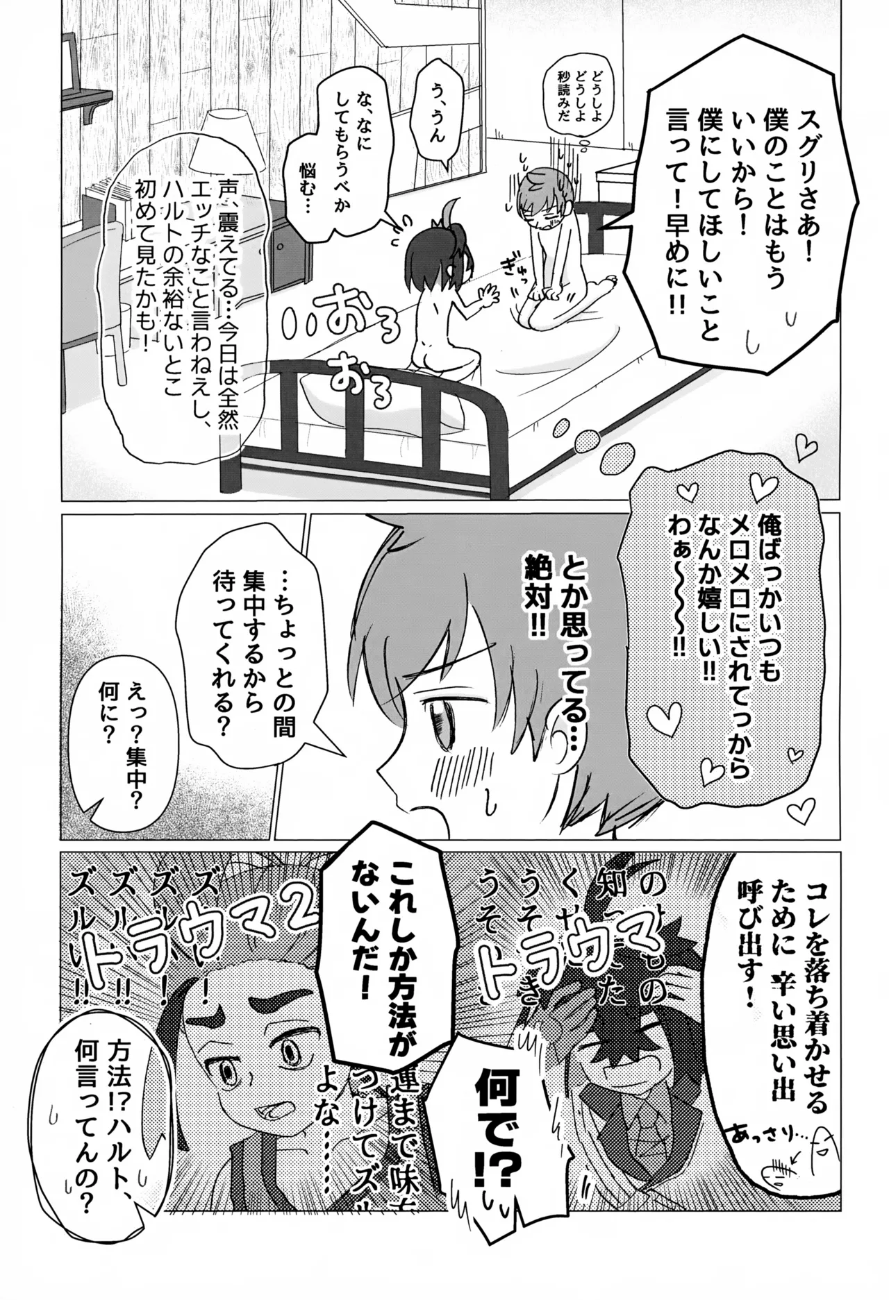 หน้า 18