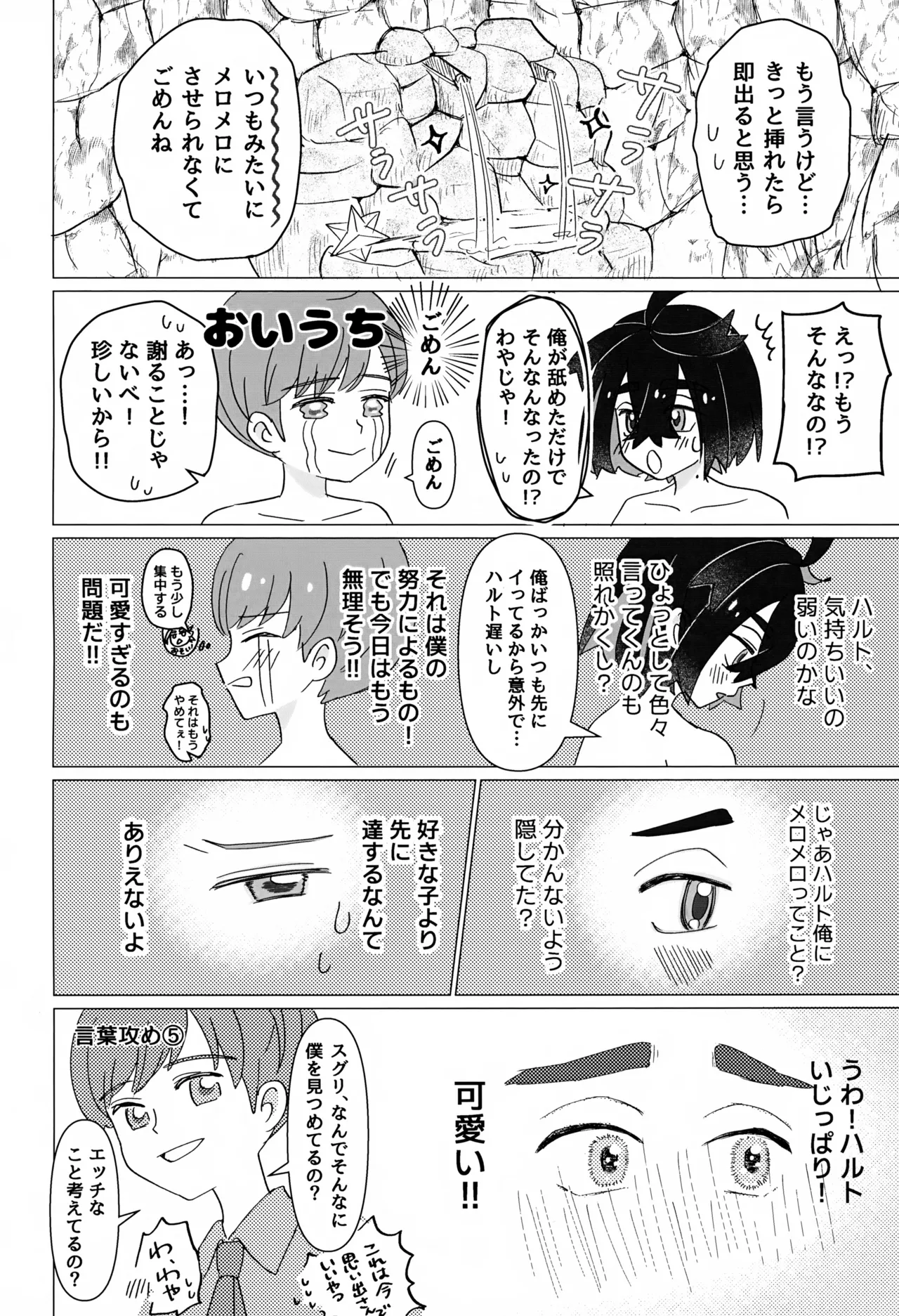 หน้า 21