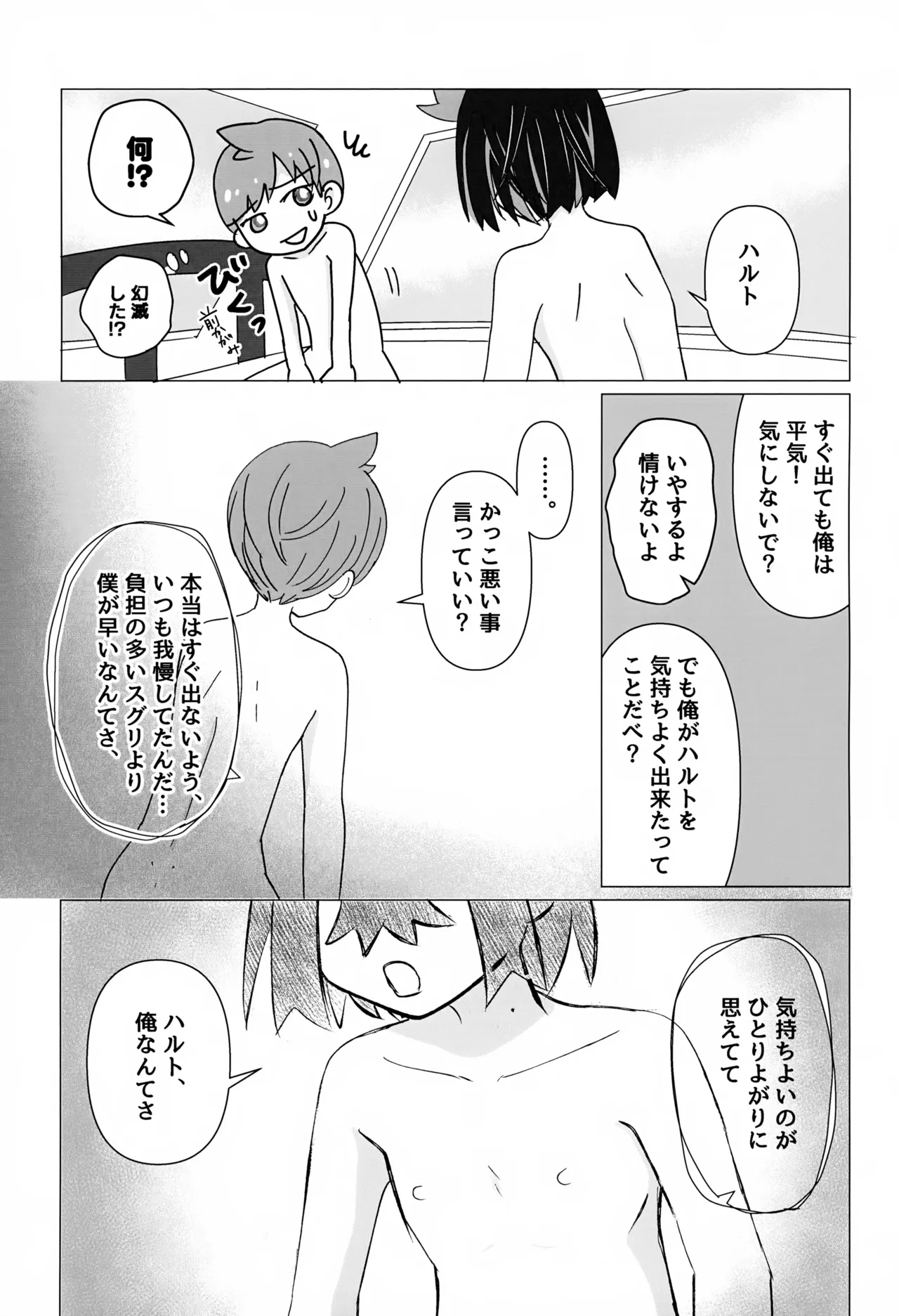 หน้า 22