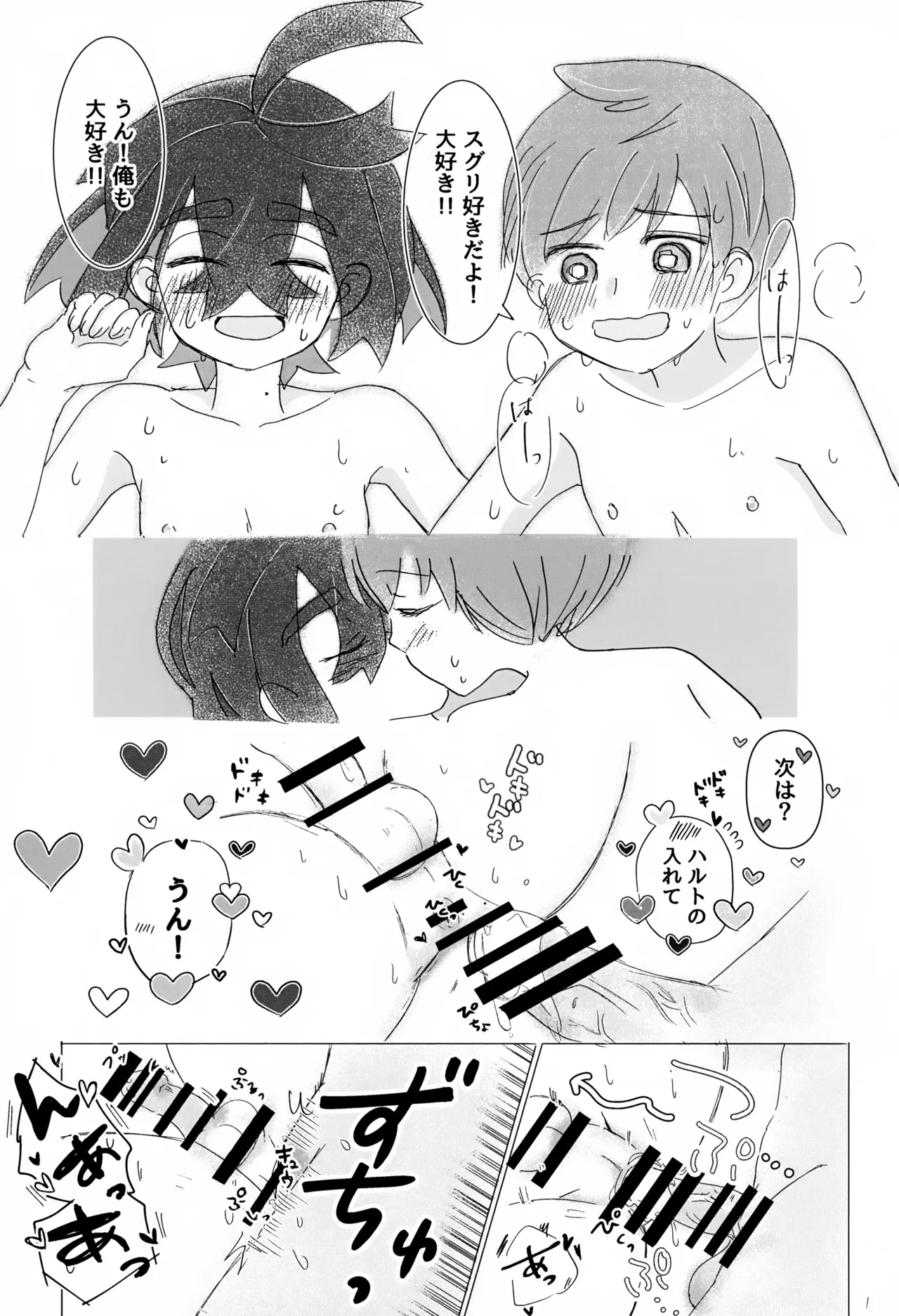 หน้า 26