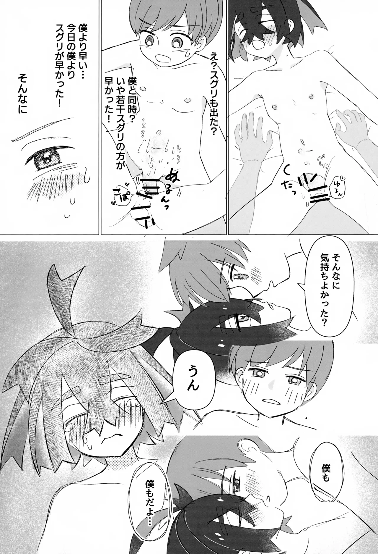 หน้า 28