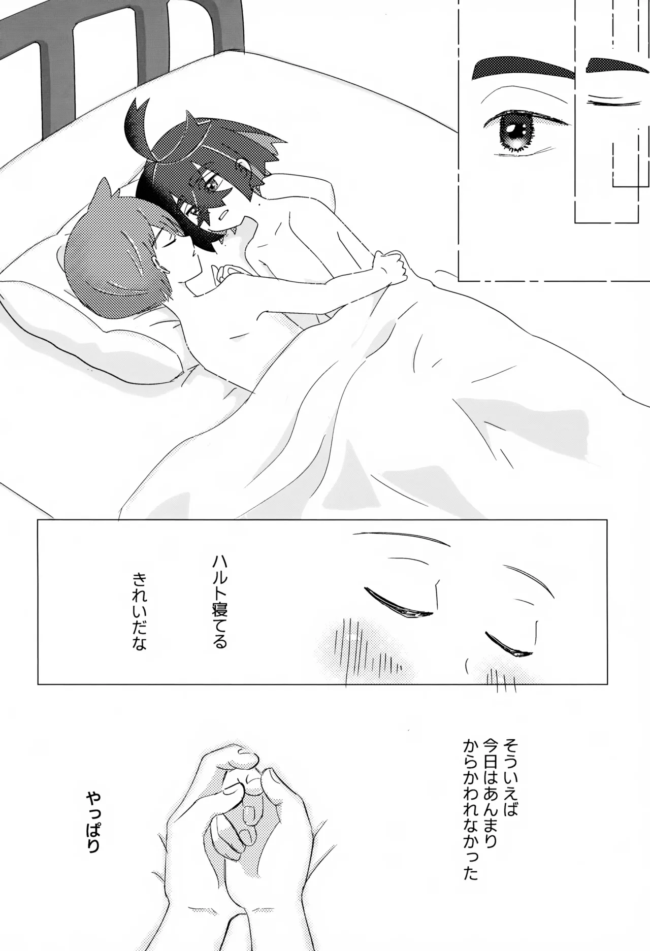 หน้า 29