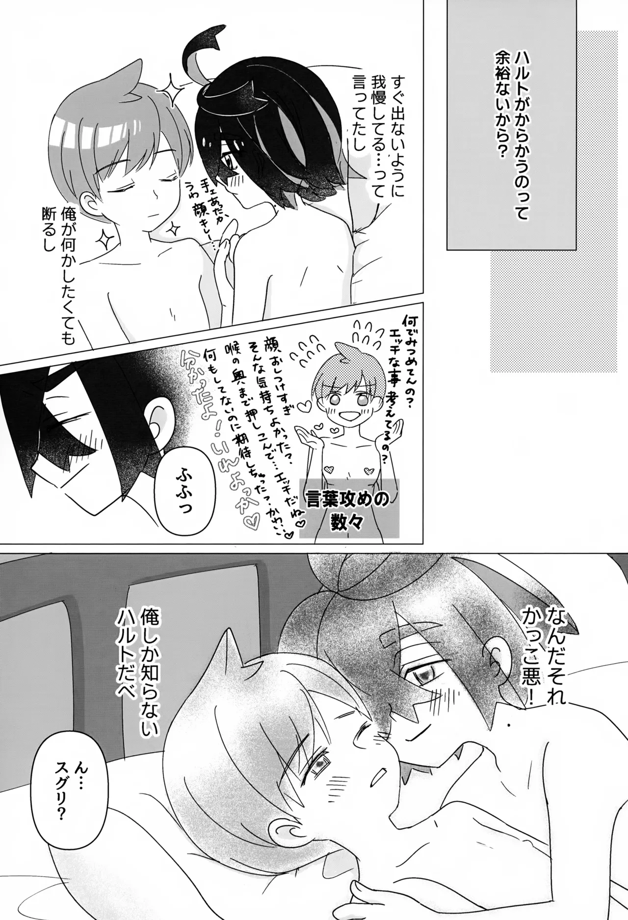 หน้า 30