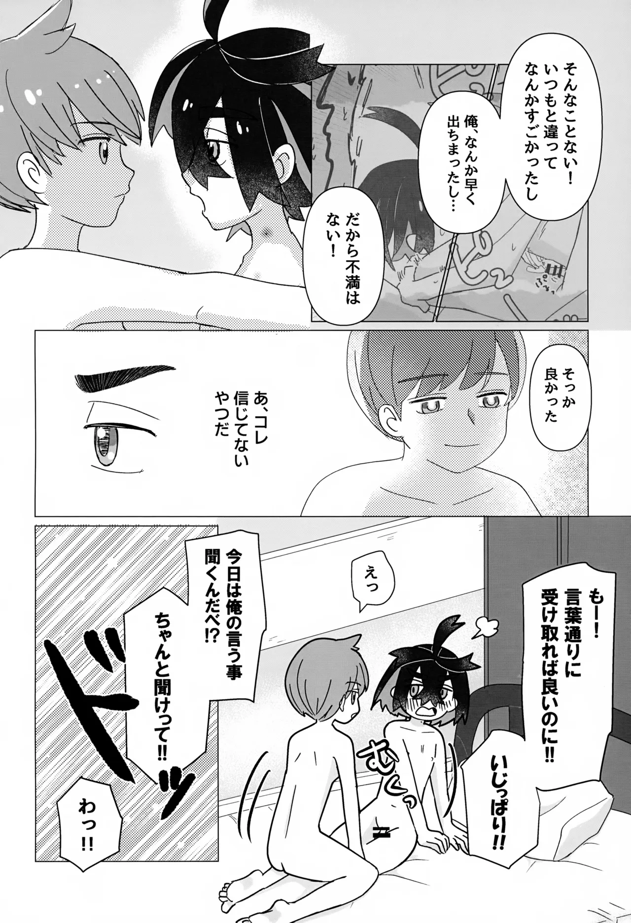 หน้า 33