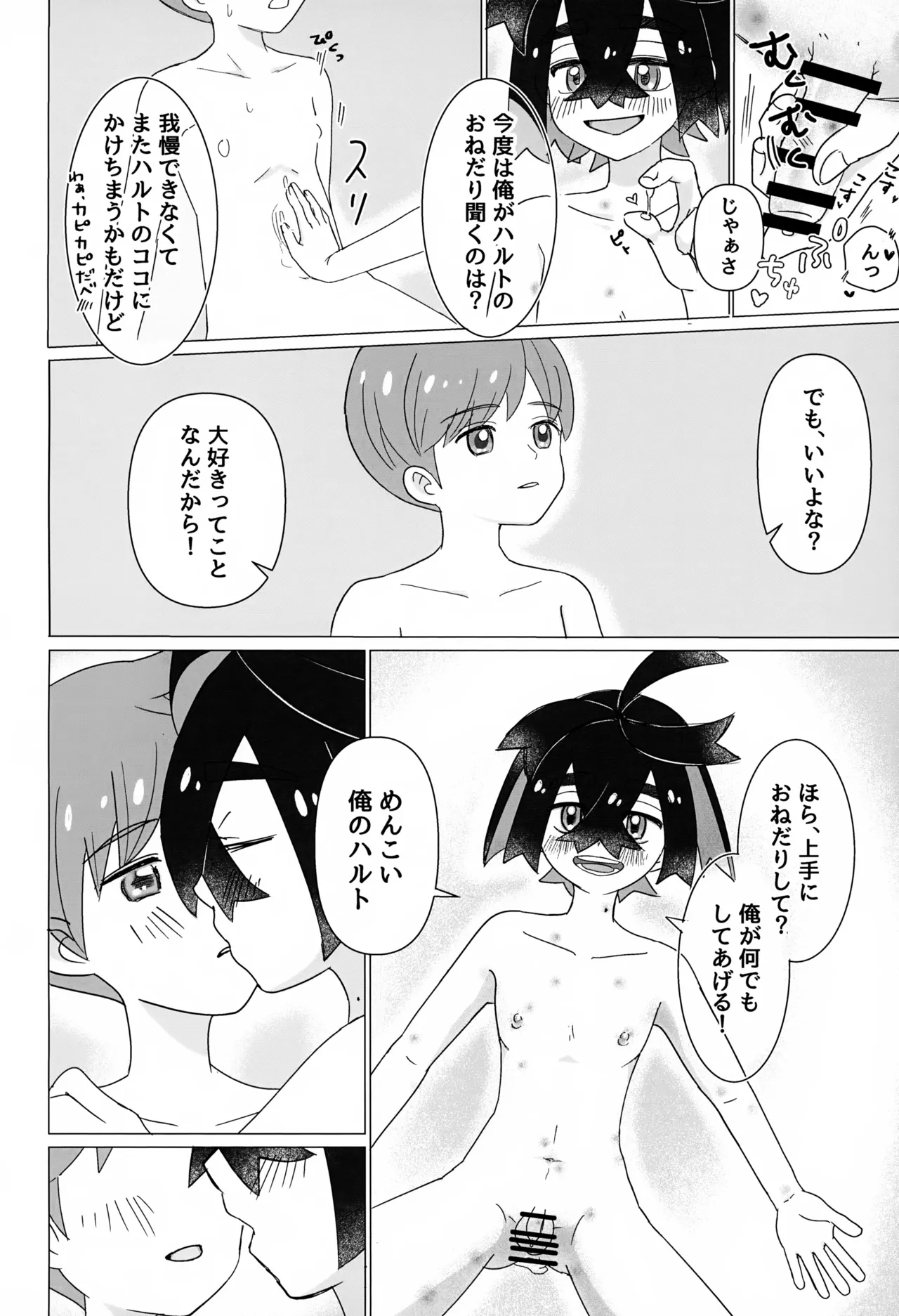 หน้า 35