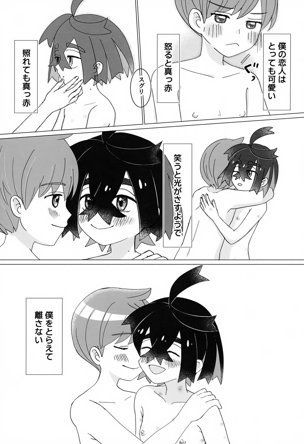 หน้า 36