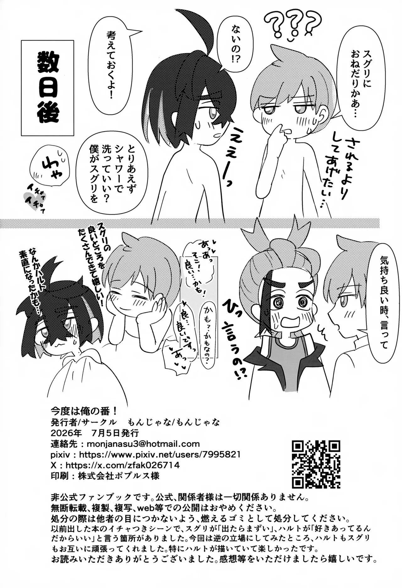 หน้า 37