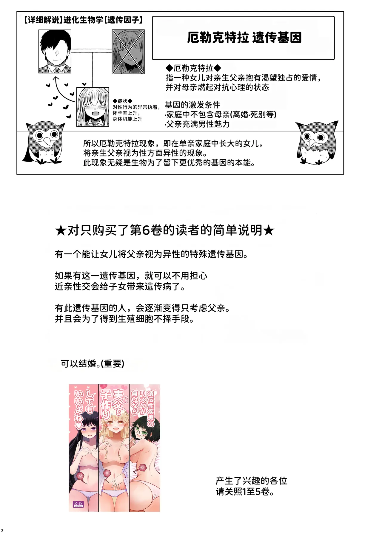 หน้า 2