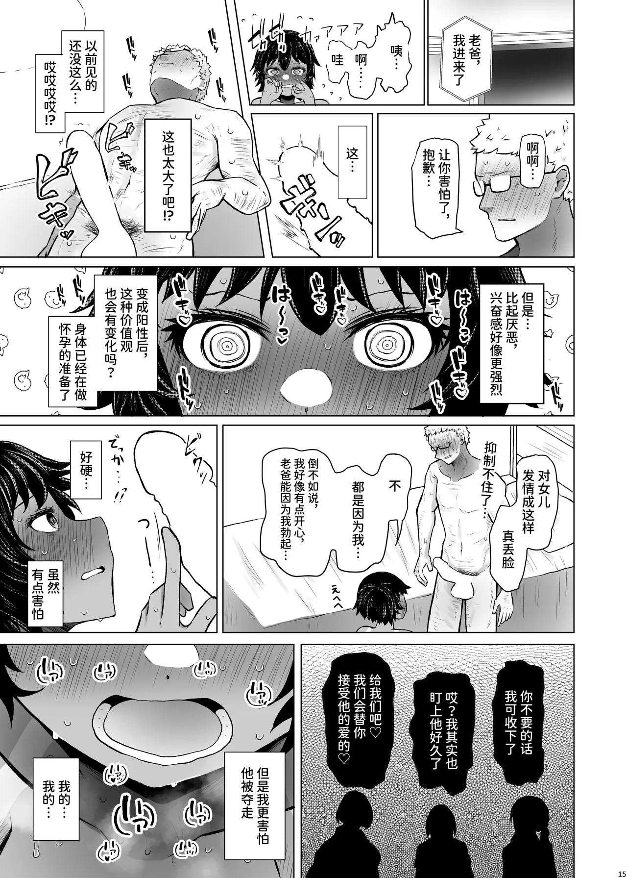 หน้า 15