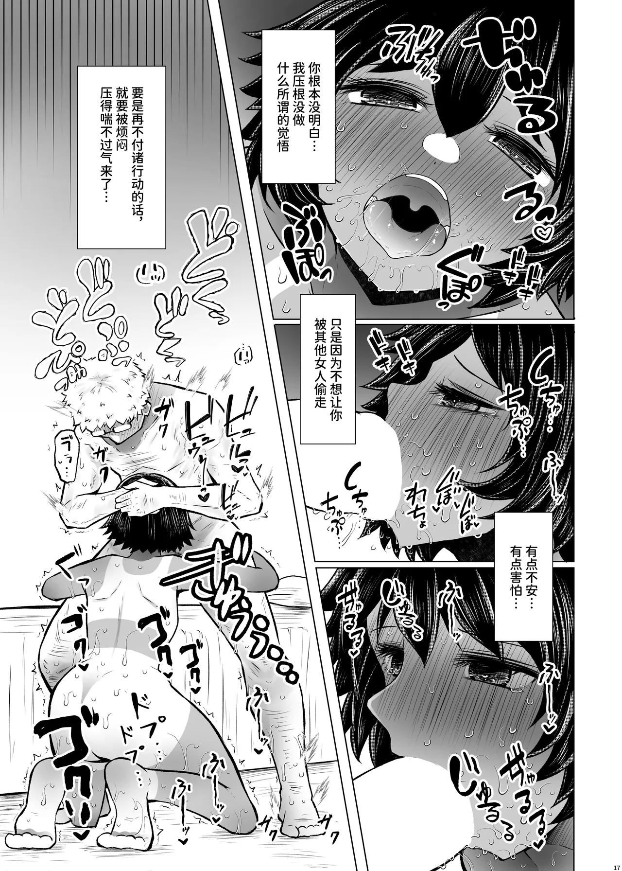 หน้า 17