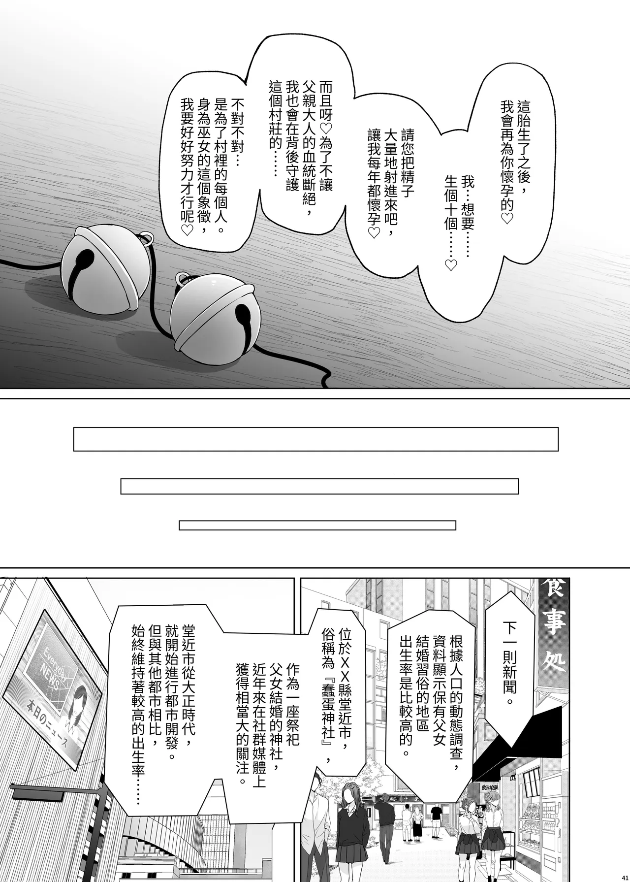 หน้า 41