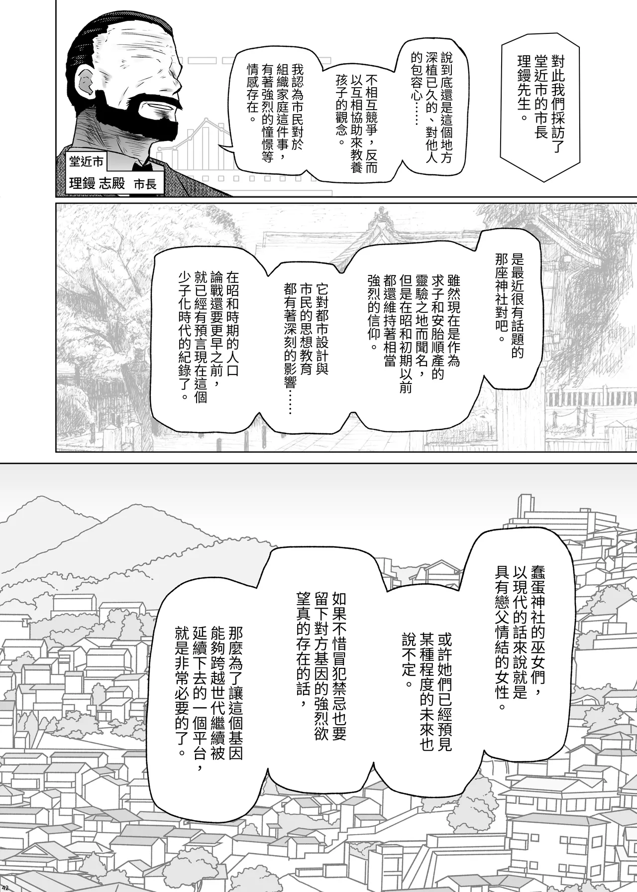 หน้า 42