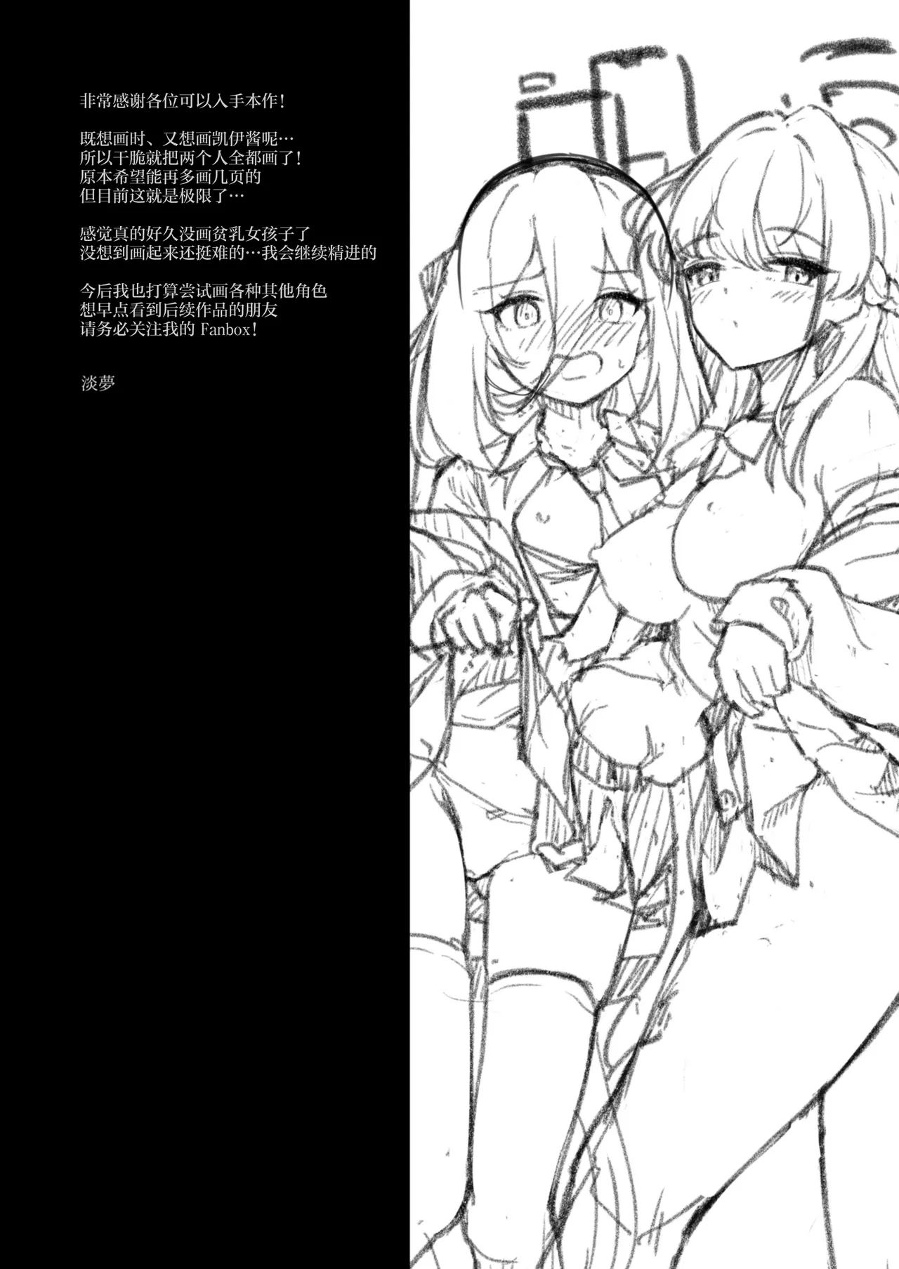 หน้า 21