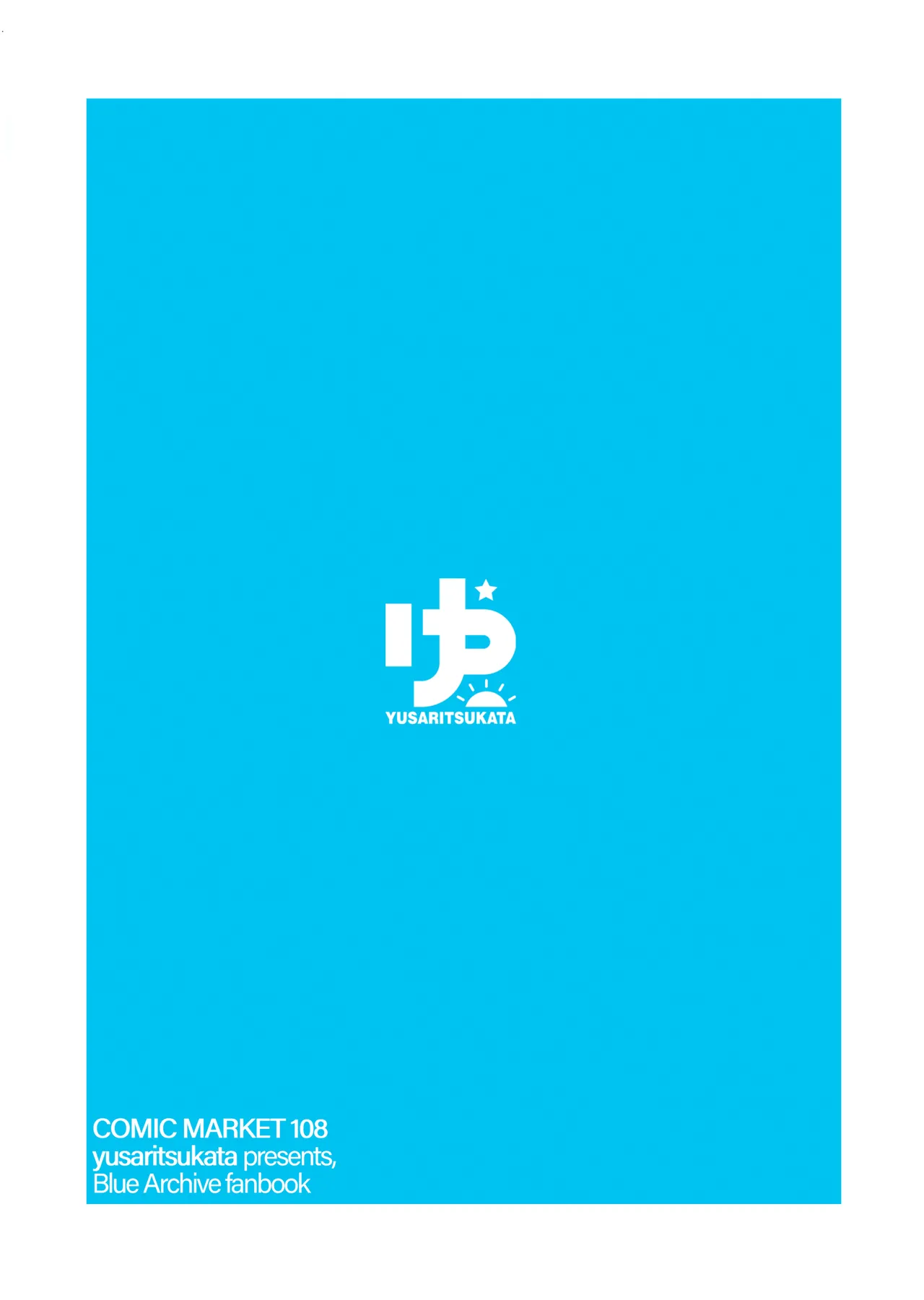 หน้า 23