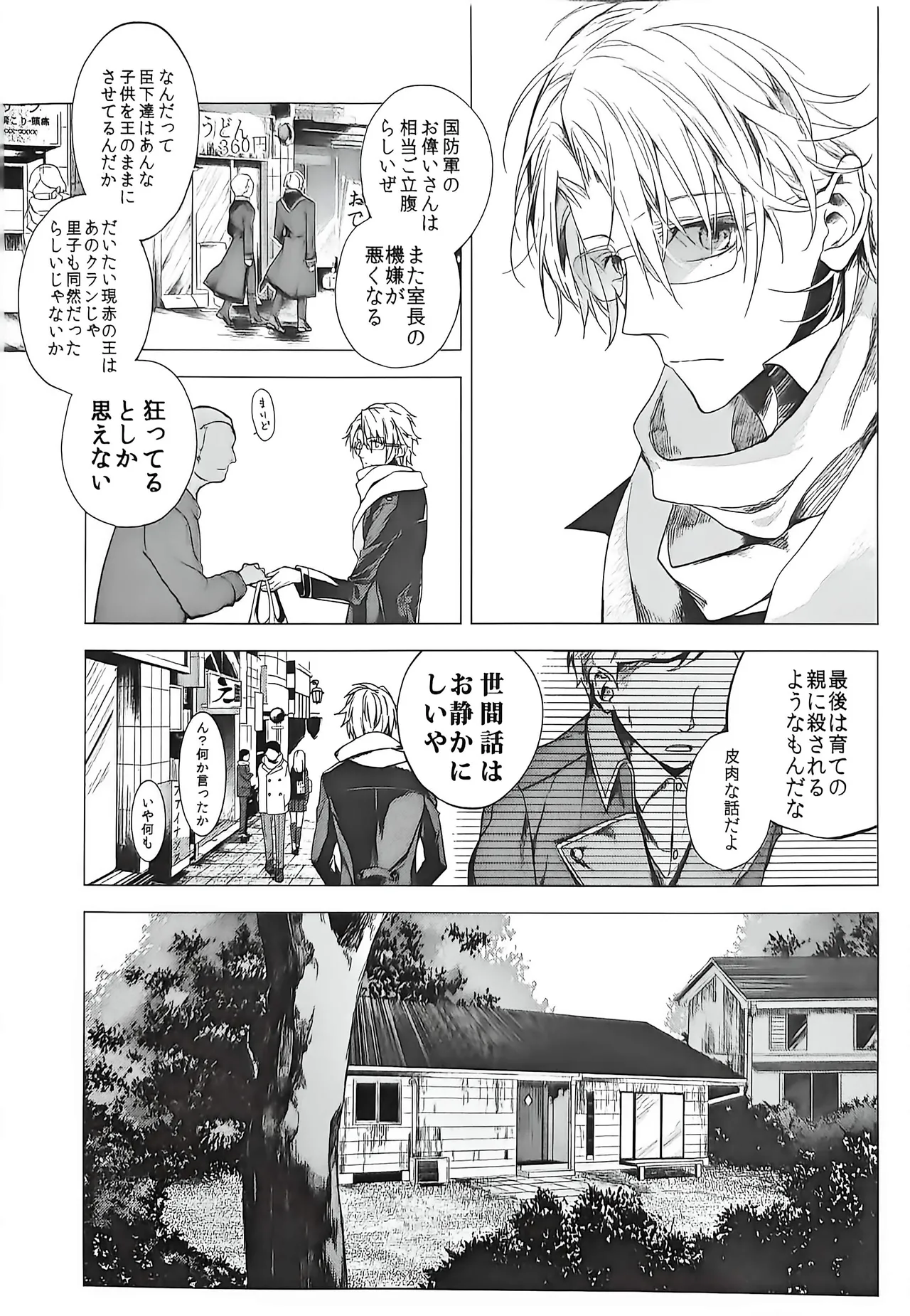 หน้า 7