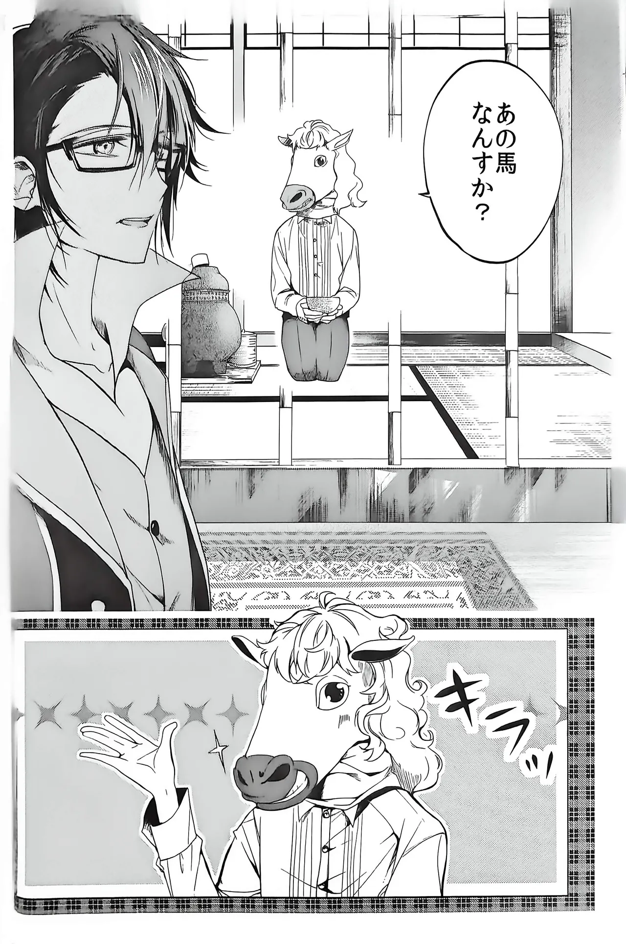 หน้า 12