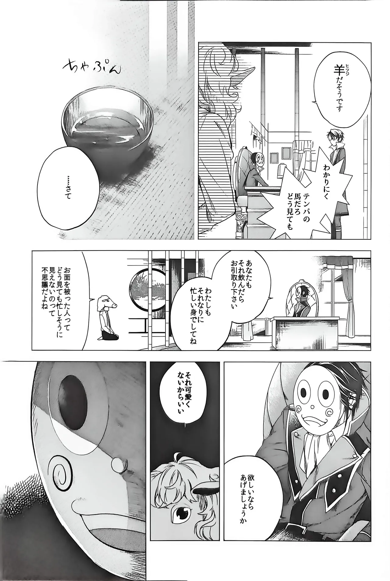 หน้า 13