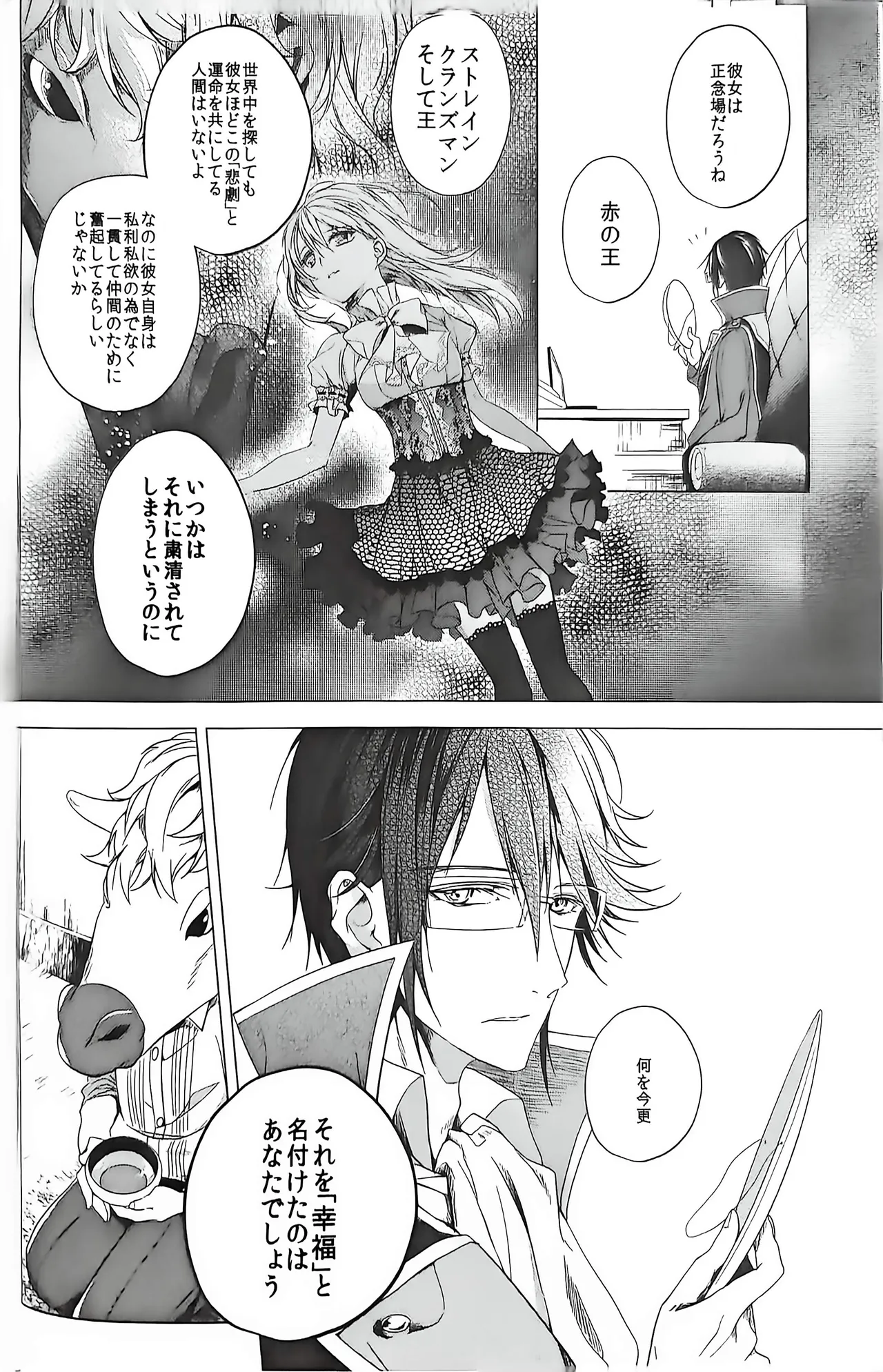 หน้า 14