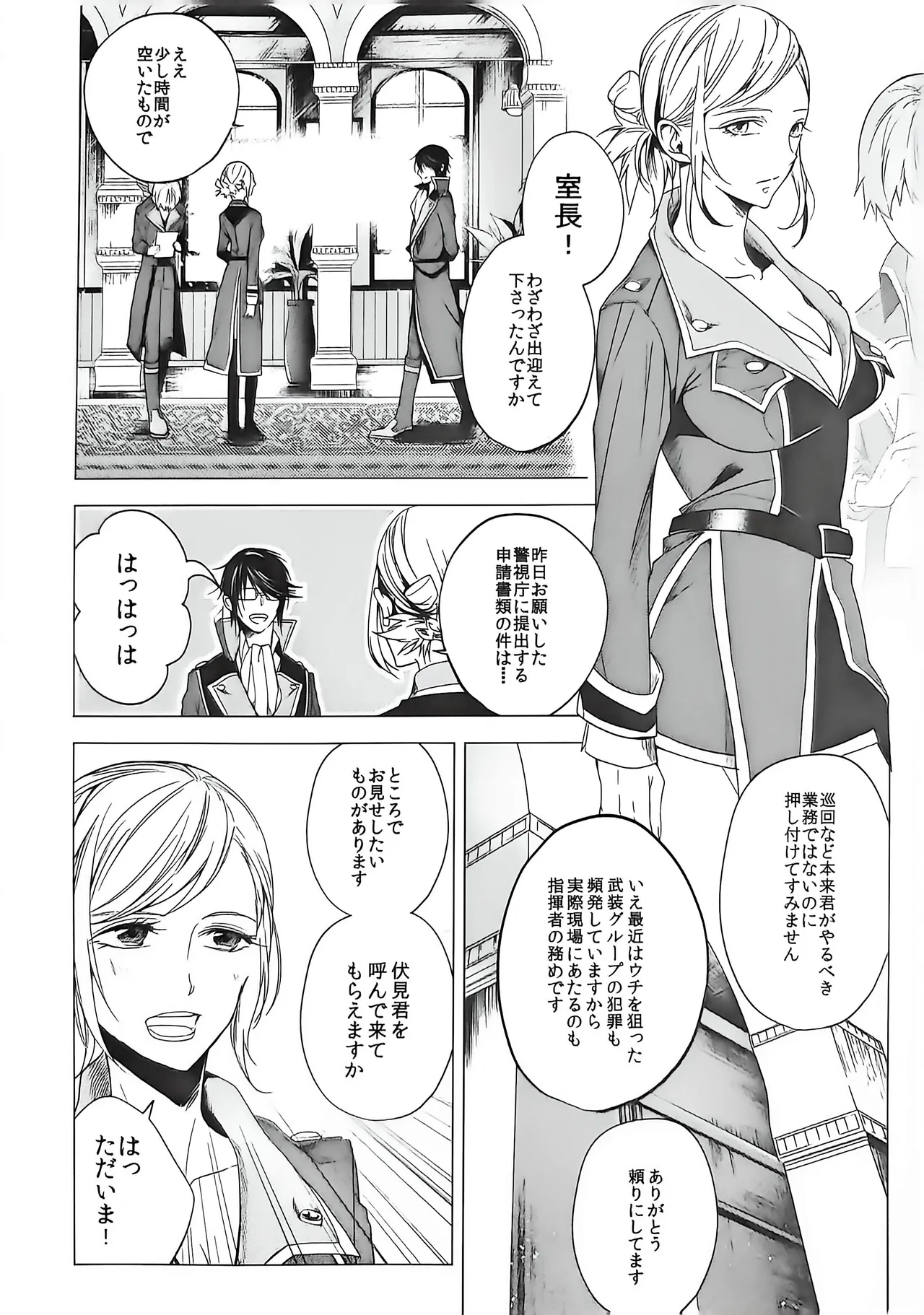 หน้า 15