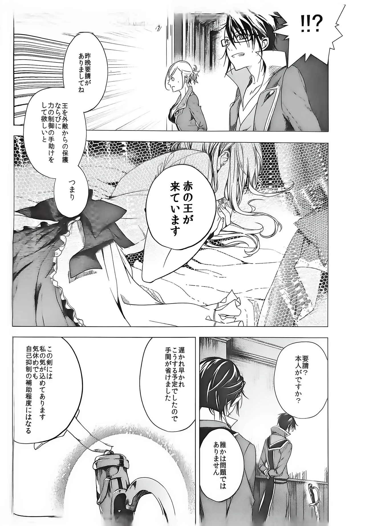 หน้า 18