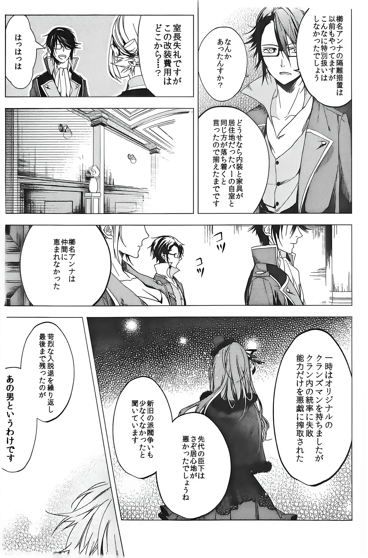 หน้า 19