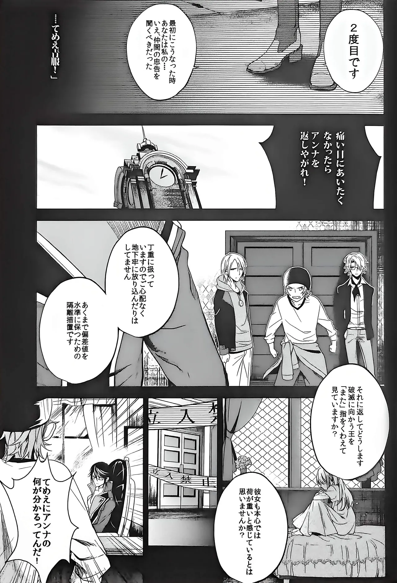 หน้า 27