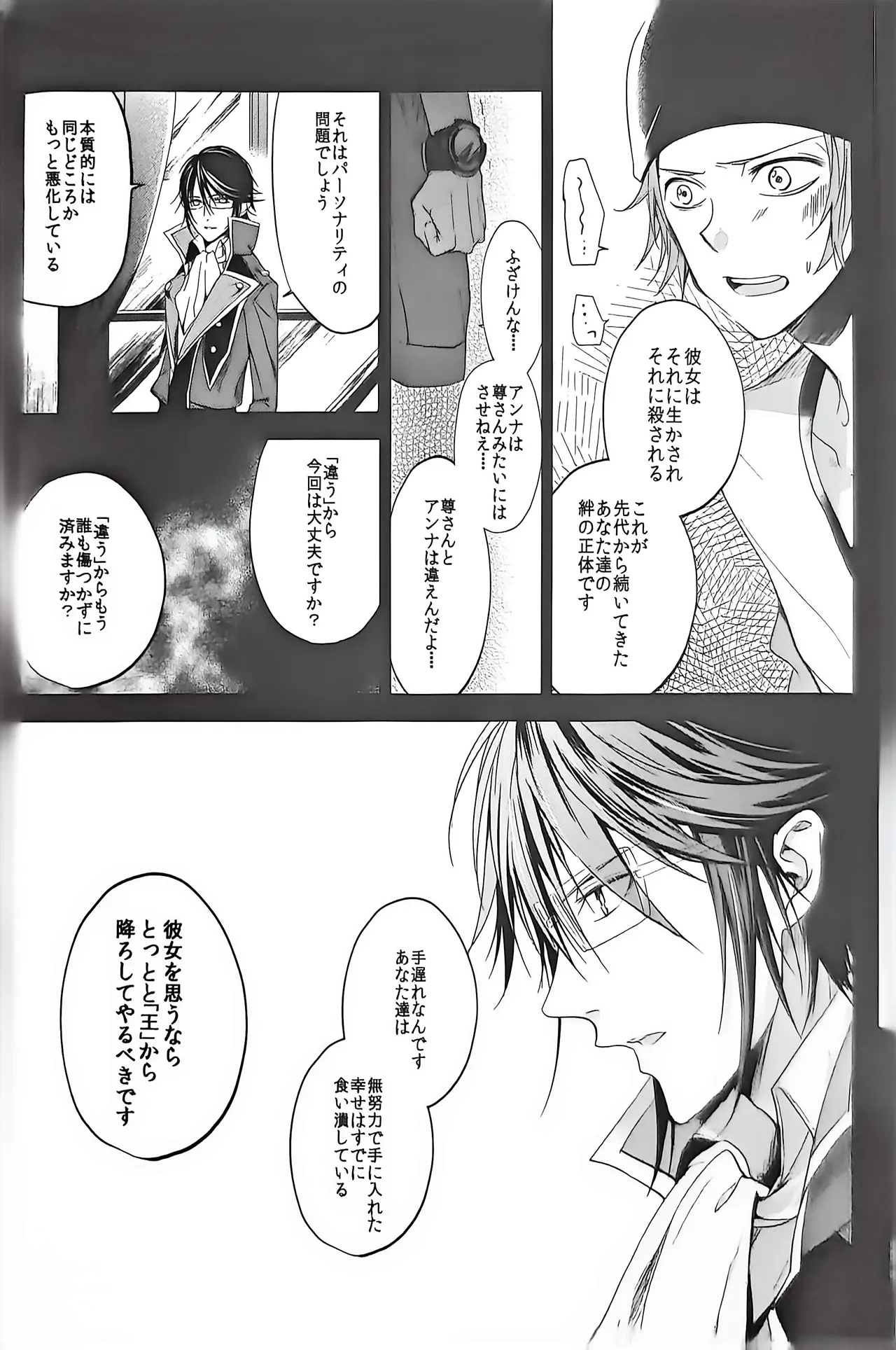 หน้า 30