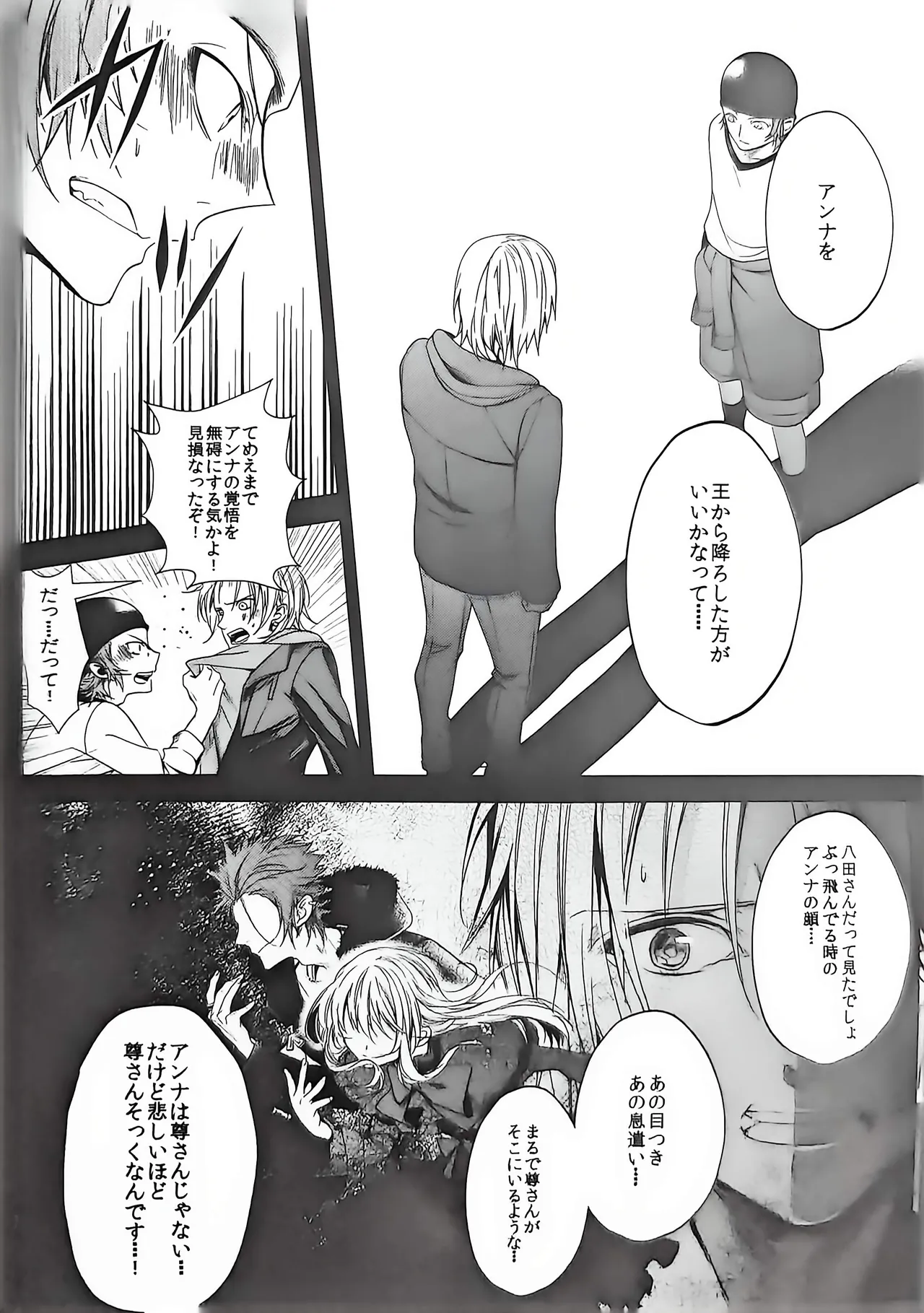 หน้า 32