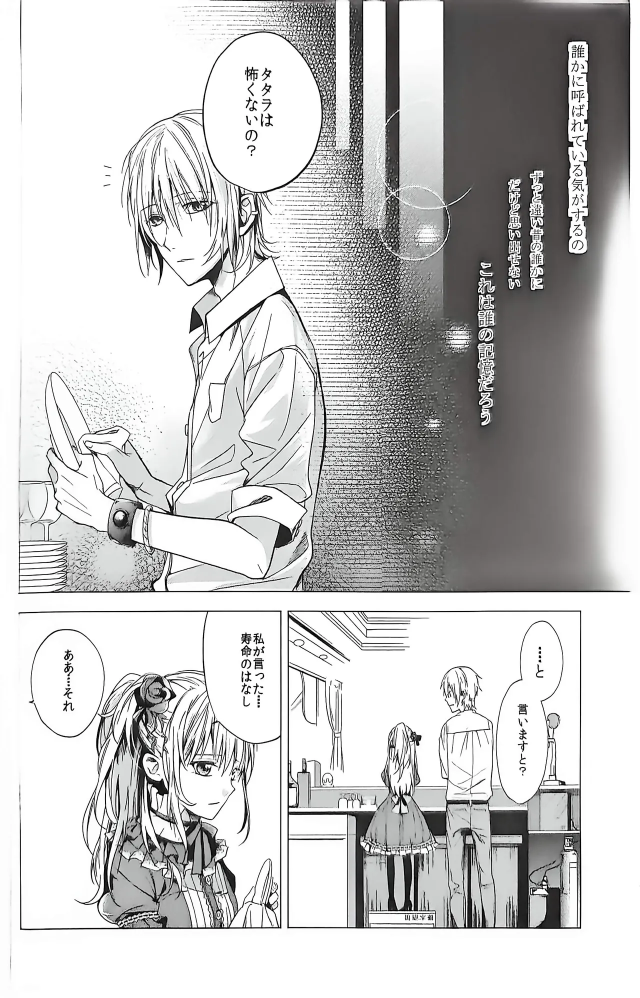 หน้า 38