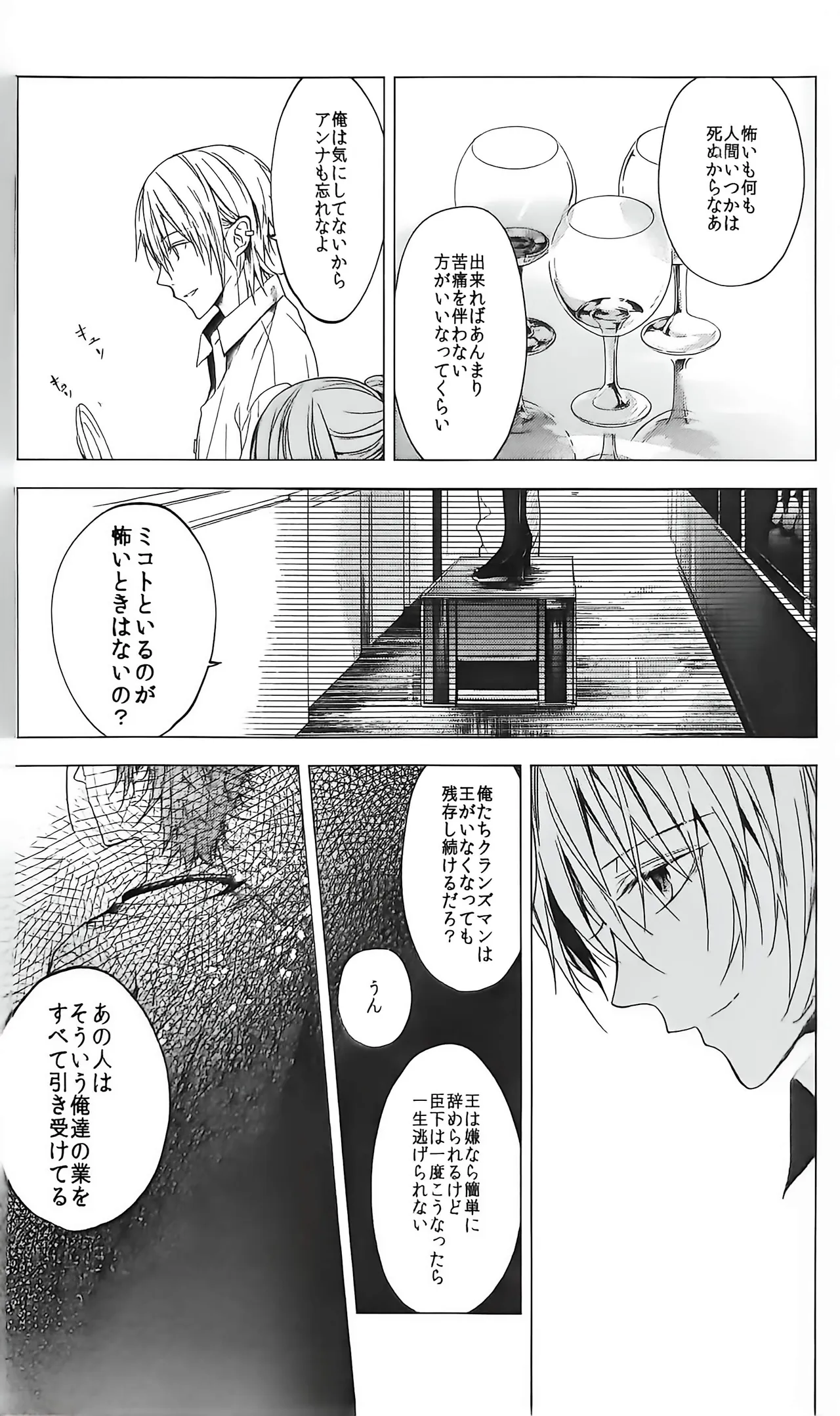 หน้า 39