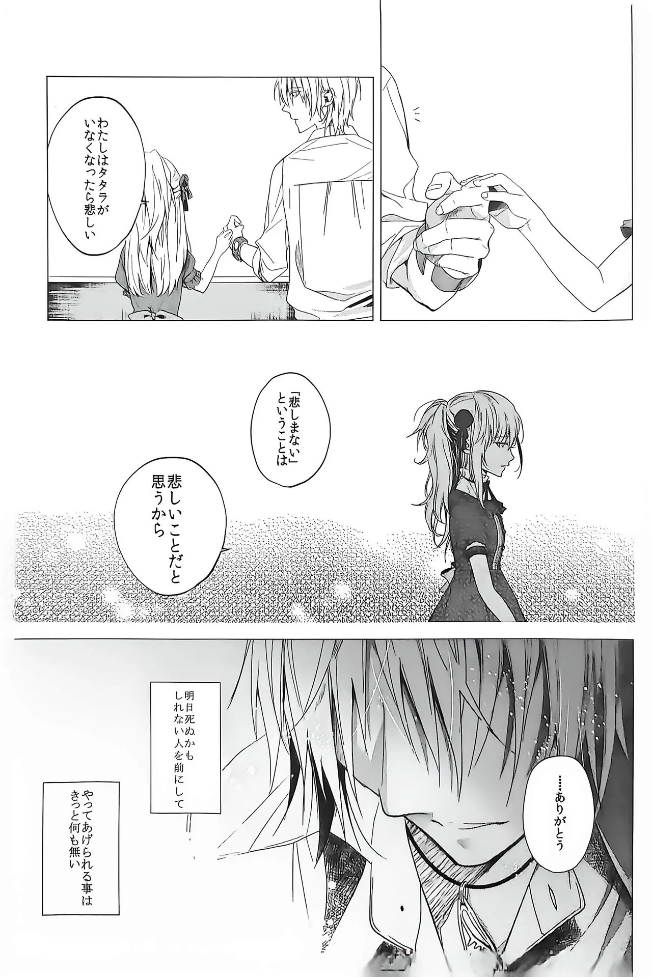 หน้า 41